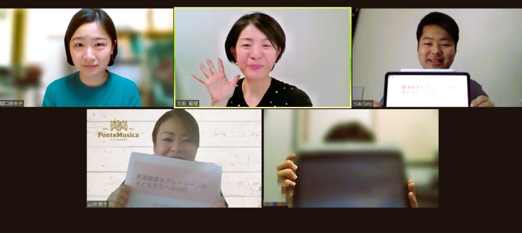 ポンテムジカ勉強会