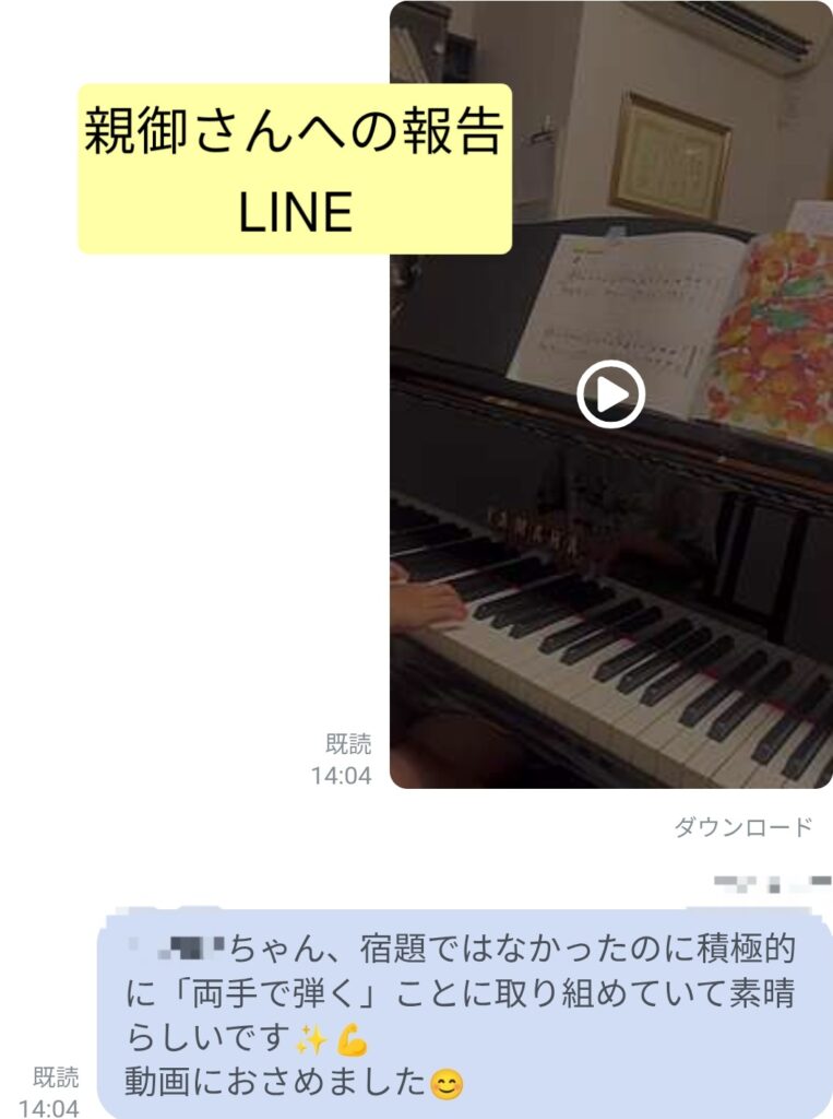 ポンテムジカ サポート
