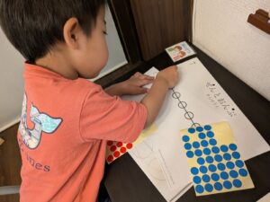 「発達ゆっくりさんのピアノレッスン」東大和市・小平市のピアノ・うた・リトミック教室